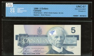 1986 Bank Of Canada $5 Banknote - Gpw2178349 - Changeover