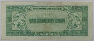 1957 100 Hwan (4290) The Bank Of Korea.  VF 2