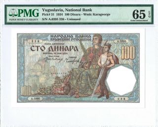 Yugoslavia 100 Dinara P31 1934 Pmg 65 Epq S/n A.  0395 238