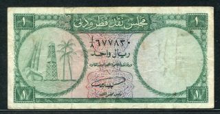 Qatar & Dubai 1960s,  1 Riyal,  P1,  Vf