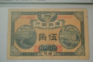 Rare China 1921 Pick S2365 Kwangsi Bank 50 Cents PMG 30 2