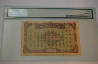 Rare China 1921 Pick S2365 Kwangsi Bank 50 Cents PMG 30 3