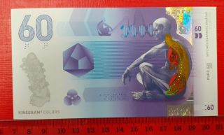 Hybrid Test House Note Guardian Banknote Probe Specimen Kurz 60 Anatomy Purple R