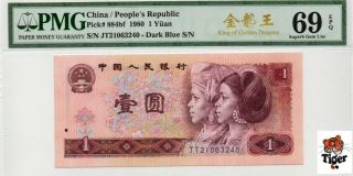 金龙王 China Banknote 1980 1 Yuan,  Pmg 69epq,  Pick 884bf,  Sn:21063240