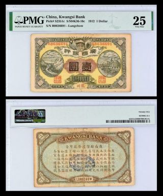 1912 China,  Kwangsi Bank,  1 Dollar S/m K36 - 10c Pmg Vf 25