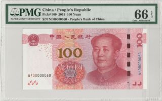 2015 Prc China 100 Yuan Fancy Low No Notes Oooooo60 Gem - Uncirculated Pmg 66