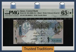 Tt Pk 28 Nd (2008 - 15) Qatar Central Bank 1 Riyal Pmg 65q Star Gem Uncirculated