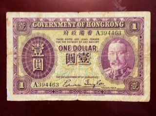 Government Of Hong Kong One Dollar $1 Banknote 1935 Currency George V,