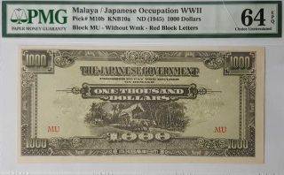Pmg 64 Epq 1945 Malaya/japanese Occupation Wwii 1000 Dollars Note (, 1 Note) D9701