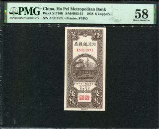 China (ho Pei Metropolitan Bank) 1938,  6 Coppers,  S1710k,  Pmg 58 Aunc