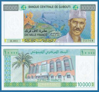 Djibouti 10000 Francs Nd (2005) P 45 Unc Low Combine (centrale)