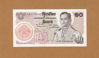 Bank Of Thailand 10 Baht 1969 P - 81 Unc King Rama Ix Bhumibol Adulyadej