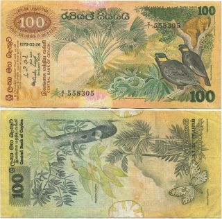 Sri Lanka Ceylon 100 Rupees 1979 Vf/vf,  P - 88 (z1 558305)