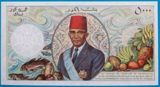 Comoros ; 5000 francs 1984,  P - 12a,  UNC 2