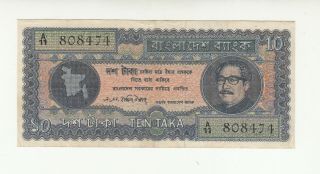 Bangladesh 10 Taka 1972 Circ.  P8 @
