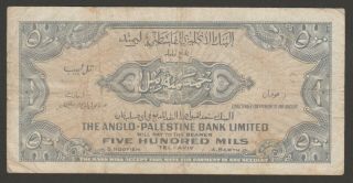 ANGLO PALESTINE 500 MILS 1948 - 1951,  P - 14 CURRENCY BANKNOTE 2