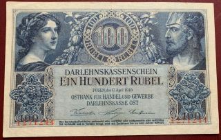 Poland Latvia 100 Rubel 1916 Posen German Occupation Ww1