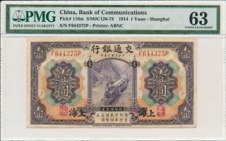 Bank Of Communications China 1 Yuan 1914 Shanghai Pmg 63