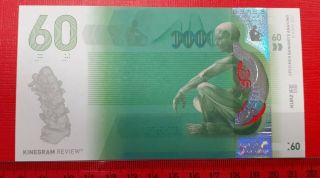Hybrid Test Note House Banknote Probe Specimen Kurz 60 Anatomy Polymer Green