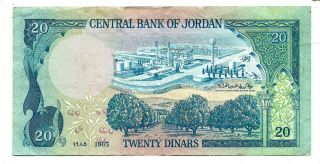 Jordan (P22c) 20 Dinars 1985 aVF 2