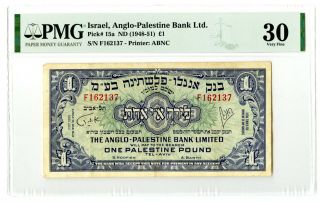 Israel.  Anglo - Palestine Bank Ltd.  1948 - 51,  1 Pound,  P - 15a Pmg Vf 30.  Abnc