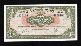 Israel P - 20,  Xf - Au,  1 Lira,  1952,  Bank Leumi