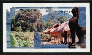Cambodia 1993 - 1999,  Khmer Rouge Influence 10 Riels,  R2,  Aunc
