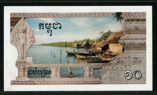 Cambodia 1993 - 1999,  Khmer Rouge Influence 10 Riels,  R2,  aUNC 2