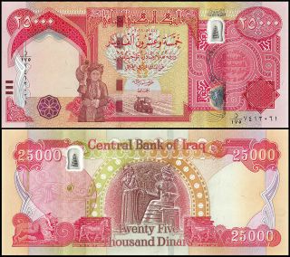 2 X 25,  000 Iraqi Dinar - 25,  000 Dinar (2 Bills) = 50,  000 Iqd Notes