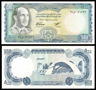Afghanistan 500 Afghani P45 1967 King Zahir Shah Air Port Plane Bank Note
