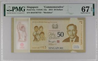 Singapore 50 Dollars Nd 2015 P 61 A Merdeka Polymer Gem Unc Pmg 67 Epq