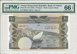 Bank Of Yemen Yemen 10 Dinars Nd (1984) S/no 666767 Pmg 66epq