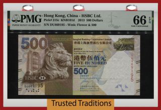 Tt Pk 215c 2013 Hong Kong 500 Dollars Lion King Pmg 66 Epq Gem Uncirculated