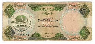 United Arab Emirates 100 Dirhams Vf Banknote (1973 Nd) P - 5 Prefix 5