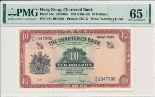 The Chartered Bank Hong Kong $10 Nd (1962 - 70) Pmg 65epq
