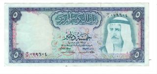 Kuwait 5 Dinars Crisp Vf/xf Banknote (1968) P - 9 Prefix 5 Paper Money