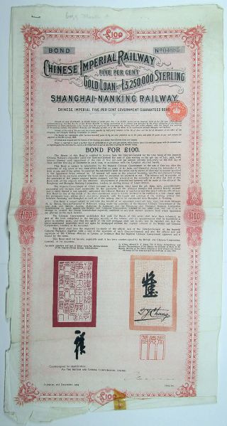 China 1904 I/u 100 Pounds Bond Chinese Imperial Railway Shanghai - Nanking Railway