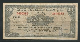 Israel 1948 Bank Anglo - Palestine 500 Mils Circulated Very Fine
