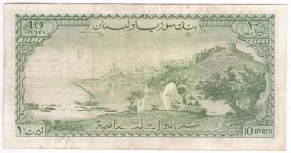 Lebanon 10 Livres 1956 P - 57a 2