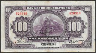 China Bank of Communications,  100 yuan,  1914,  Pick 120a 2