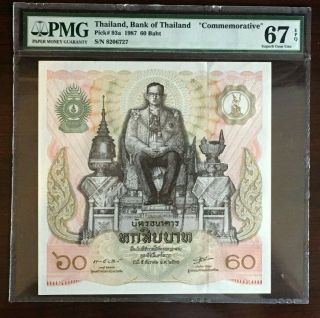 Thailand 60 Baht Commemorative 1987 P 93a,  67 Epq,  See Paper Money Message