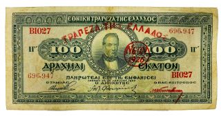 100 Drachmai 1923 / Neon 1926 / Greece Banknote Sn:bi027 696 947 Red Sign 85b