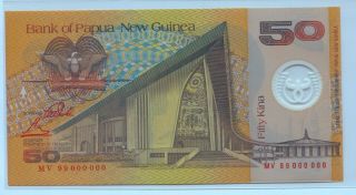 Papua Guinea 1998 - 1999 Commmemorative Polymer 50 Kina Solid Number 000000