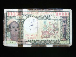 Cameroun 10000 Francs 1978 P18b Cameroon Taped 967 Bank Currency Banknote Money