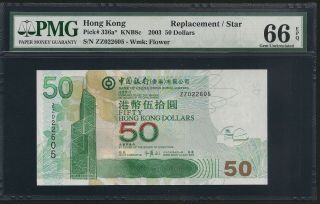 2003 Hong Kong Bank Of China $50 P - 336a Replacement Note Zz Gem Unc Pmg 66 Epq