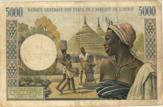 West African States “Ivory Coast” 5000 Francs Banknote 1965 PMG 25 VF 3