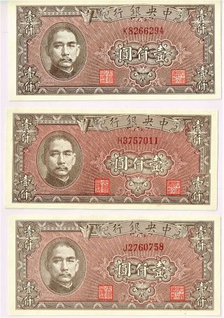 China: 1000 Yuan 1946 Pick 294,  Three Notes Choice Crisp Uncirculated.