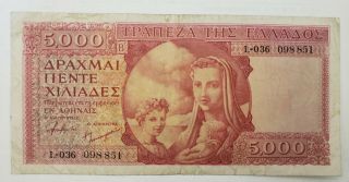 Greece 5000 Dr.  1945 Banknote