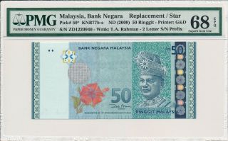Bank Negara Malaysia 50 Ringgit Nd (2009) Replacement/star Pmg 68epq