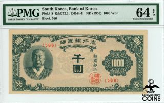 1950 (nd) Korea 1000 Won Bank Note P 8,  Pmg64 Ch Unc Epq President Syngman Rhee